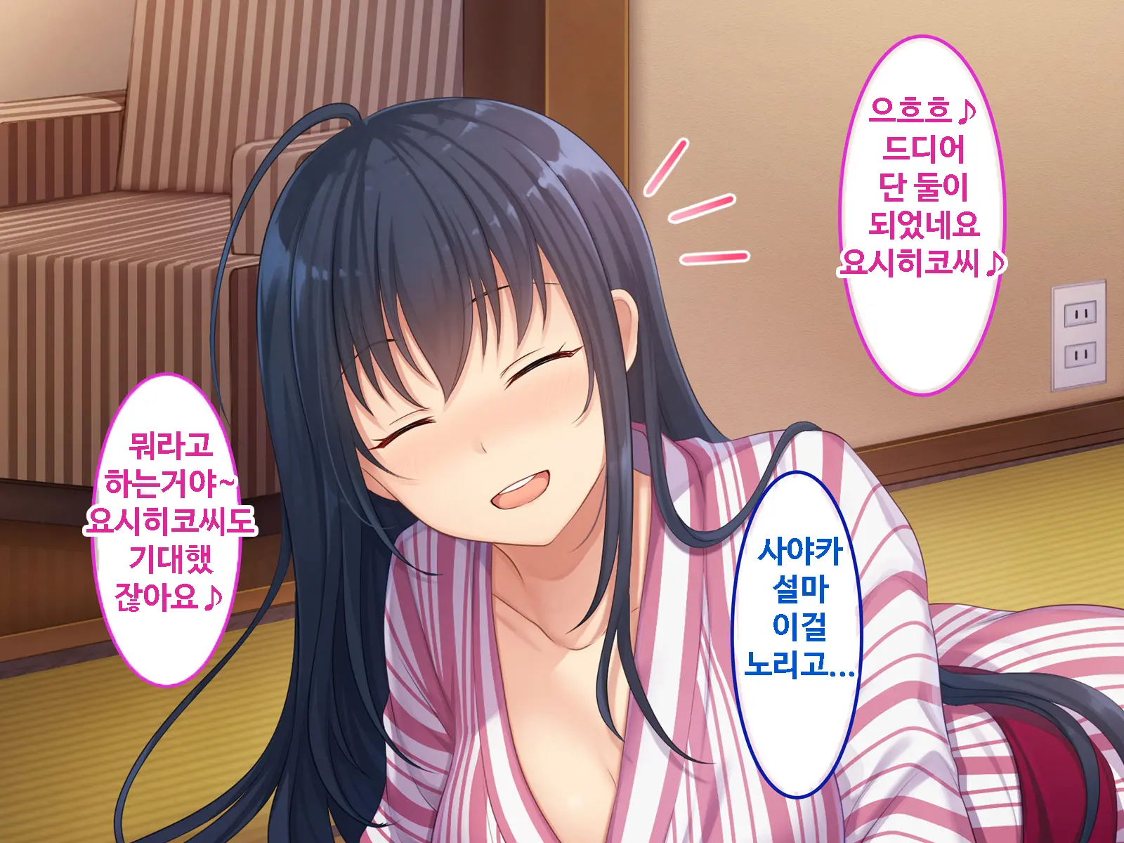 Zoku Hatsukoi No Hito No Musume | 첫사랑의 딸 2